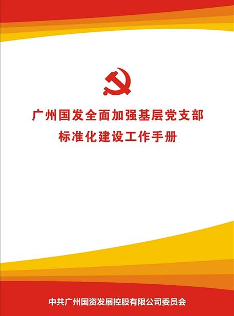 20181127093607_543 pg电子模拟器(中国游)官方网站