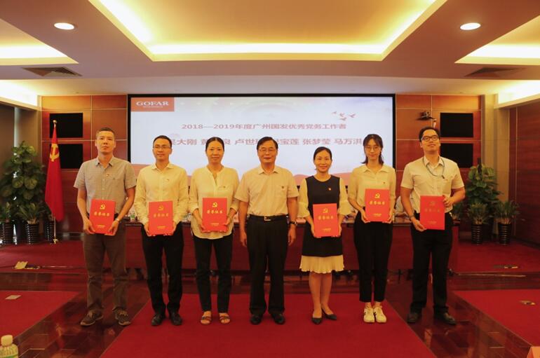 20190729150645_865 pgµç×ÓÄ£ÄâÆ÷(ÖйúÓÎ)¹Ù·½ÍøÕ¾