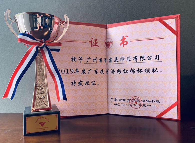 20200814191737_456 pg电子模拟器(中国游)官方网站