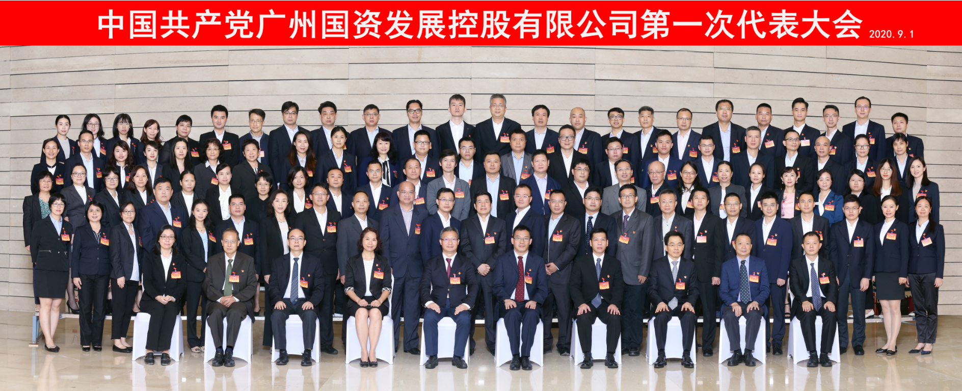 20200915100745_345 pgµç×ÓÄ£ÄâÆ÷(ÖйúÓÎ)¹Ù·½ÍøÕ¾