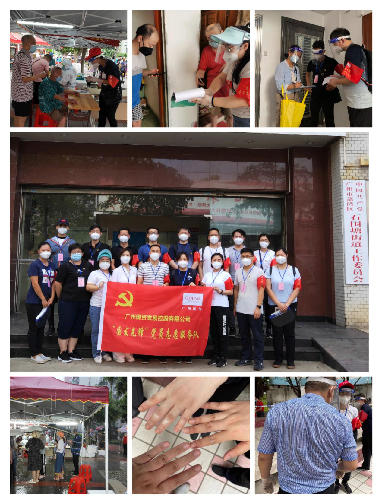 20210602145452_827 pg电子模拟器(中国游)官方网站