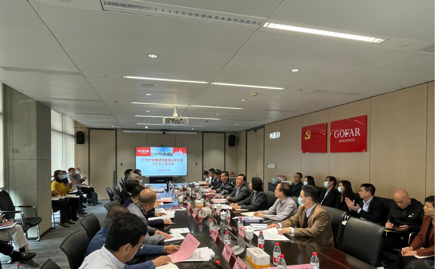 פ����ʱ�� ���������� ��������pg���Ӽ����ٿ���ί����������ѧϰ��ר��ѧϰ ����ʮ�Ž�����ȫ�ᾫ��