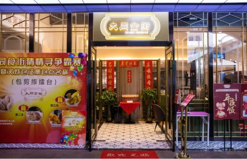 pg����ģ����(�й���)�ٷ���վ