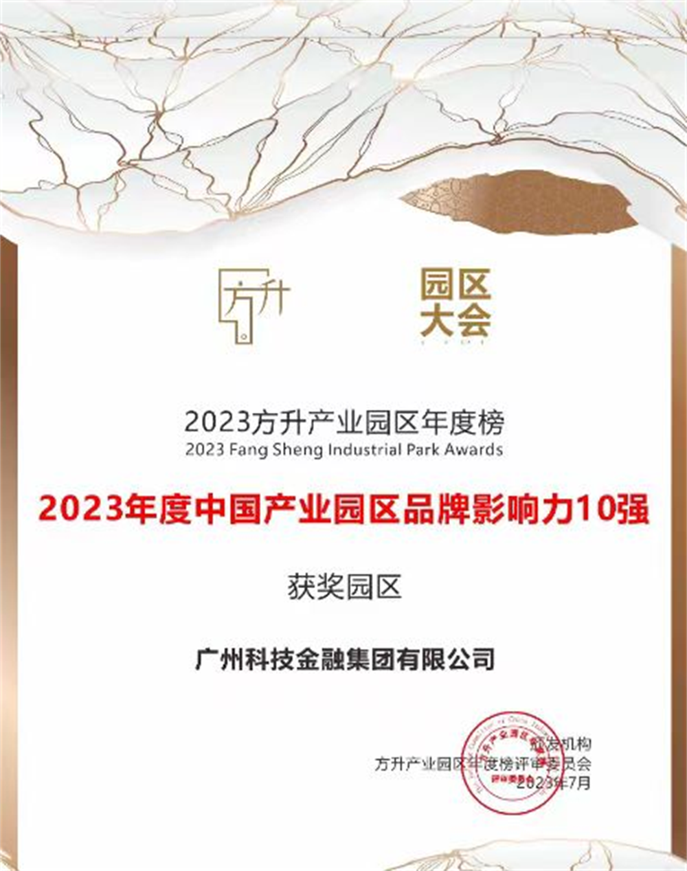 pg����ģ����(�й���)�ٷ���վ