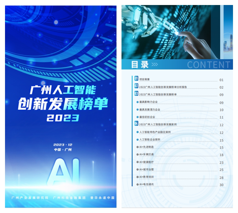 pg����ģ����(�й���)�ٷ���վ