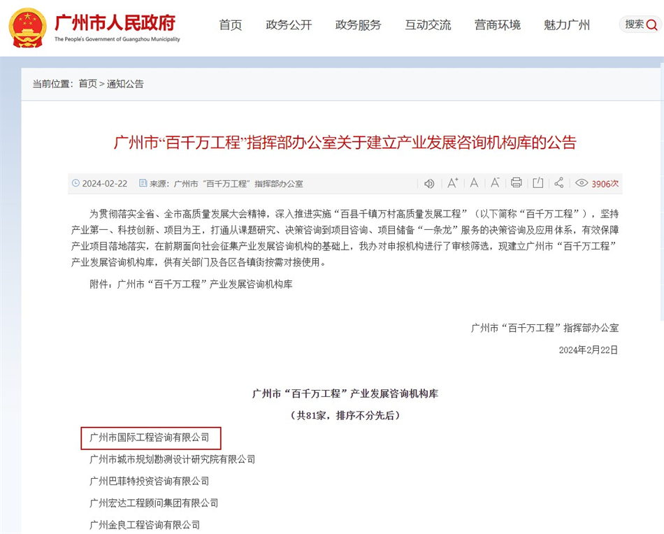 pg����ģ����(�й���)�ٷ���վ