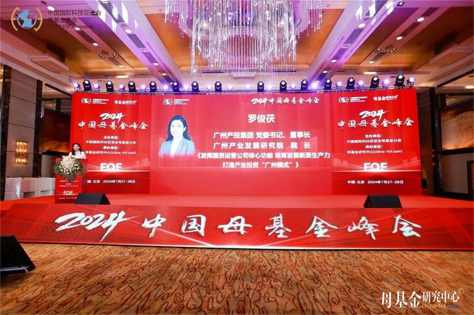 ĸоġ޿ʩչӪ˾㹦Ч 칤ҵͶʡģʽ