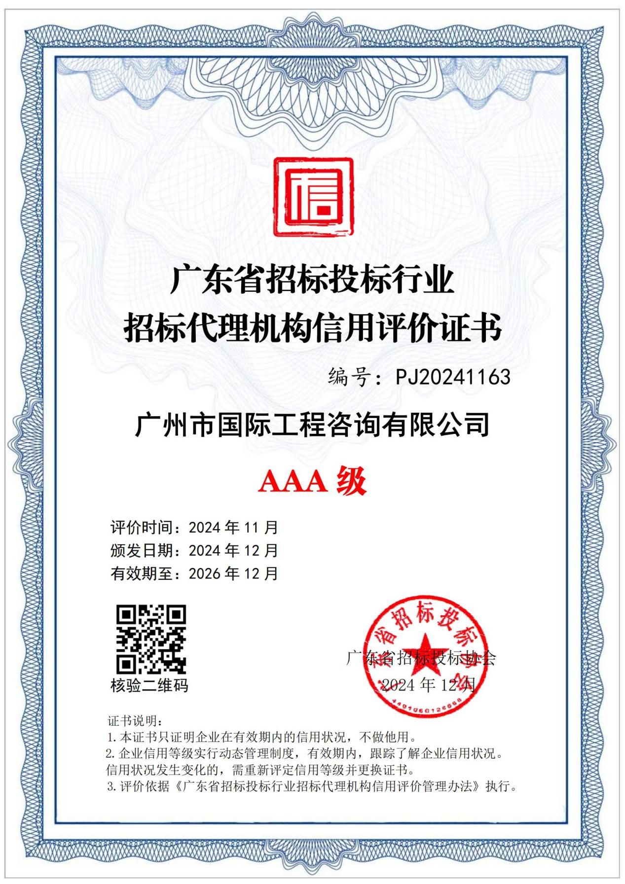 pg����ģ����(�й���)�ٷ���վ