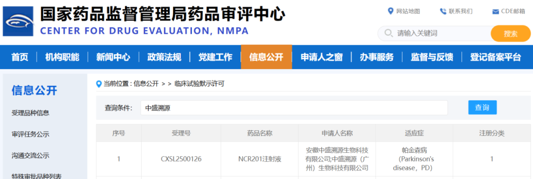 pg����ģ����(�й���)�ٷ���վ