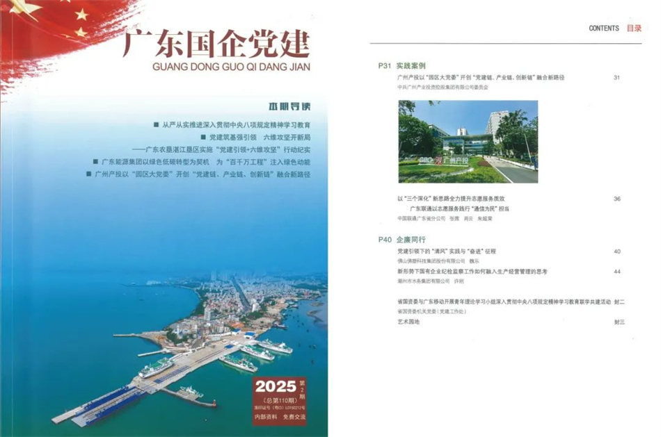 b2885139e1bd0be67bef13c36a452a11 pgµç×ÓÄ£ÄâÆ÷(ÖйúÓÎ)¹Ù·½ÍøÕ¾