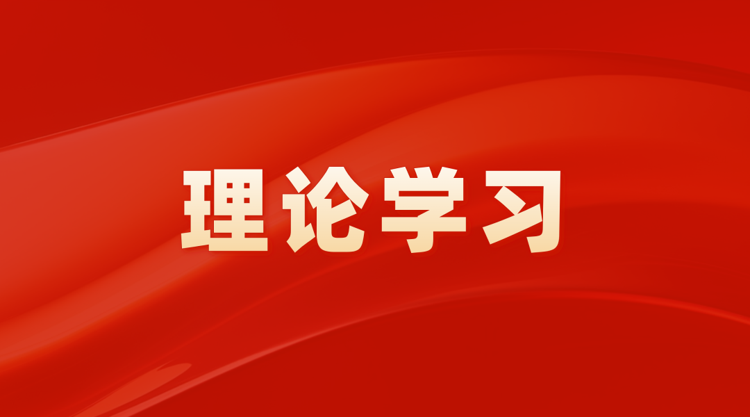 ����pg���Ӽ��ŵ�ί�ٿ�ѧϰ�᳹���Ķ�ʮ������ȫ�ᾫ��ɲ����