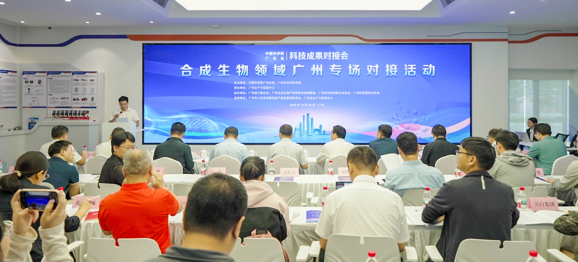 ҵ⡱ Ƽ⡱pg¹ֳɾйѧԺ㶫ʡϳרԽӻ