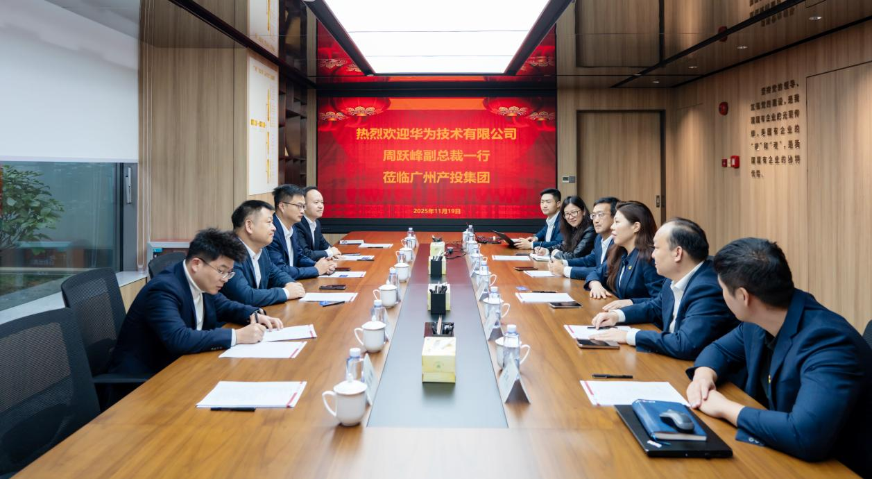 ��Ϊ���ܲ���Ծ��һ�е��ù���pg���� �������ݴ洢��AI��ҵЭͬ��·��