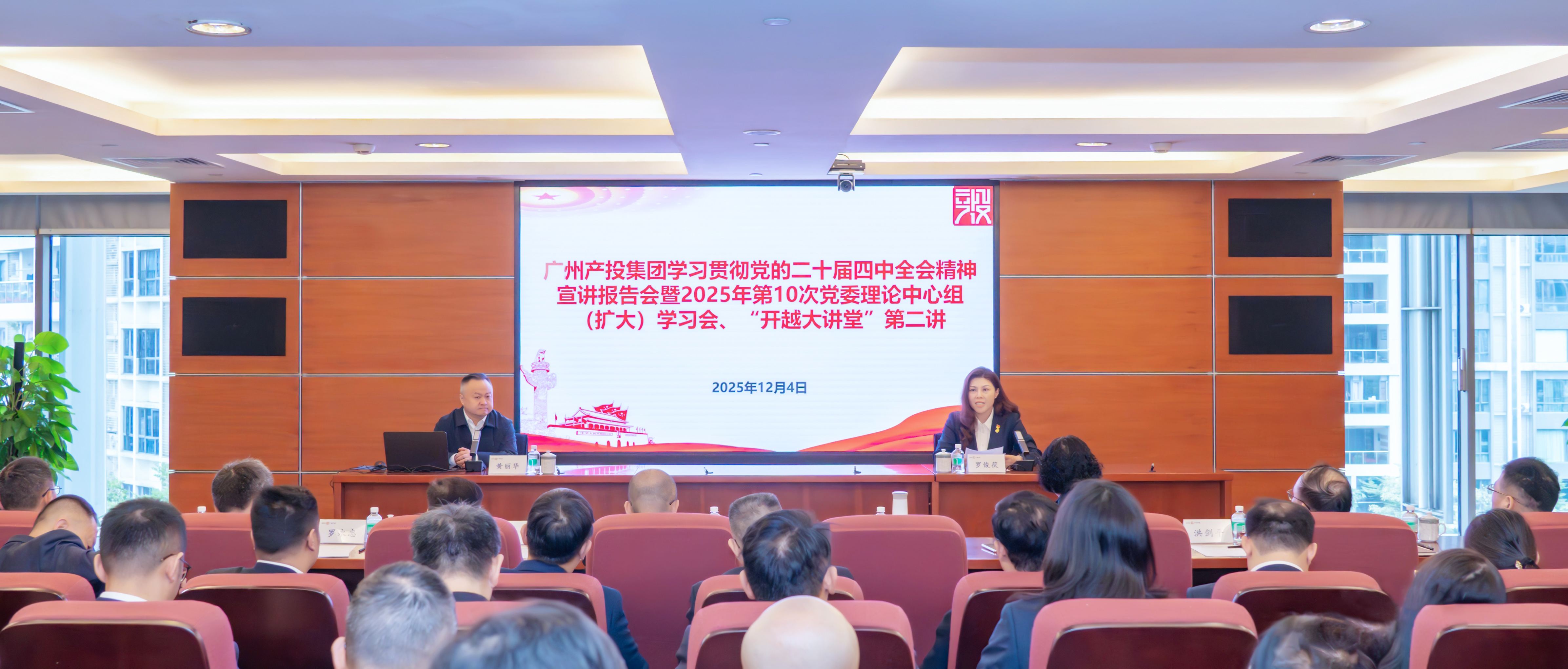 ����pg���Ӽ��ŵ�ί����ѧϰ�᳹���Ķ�ʮ������ȫ�ᾫ������������ߡ���Խ����á��ڶ���