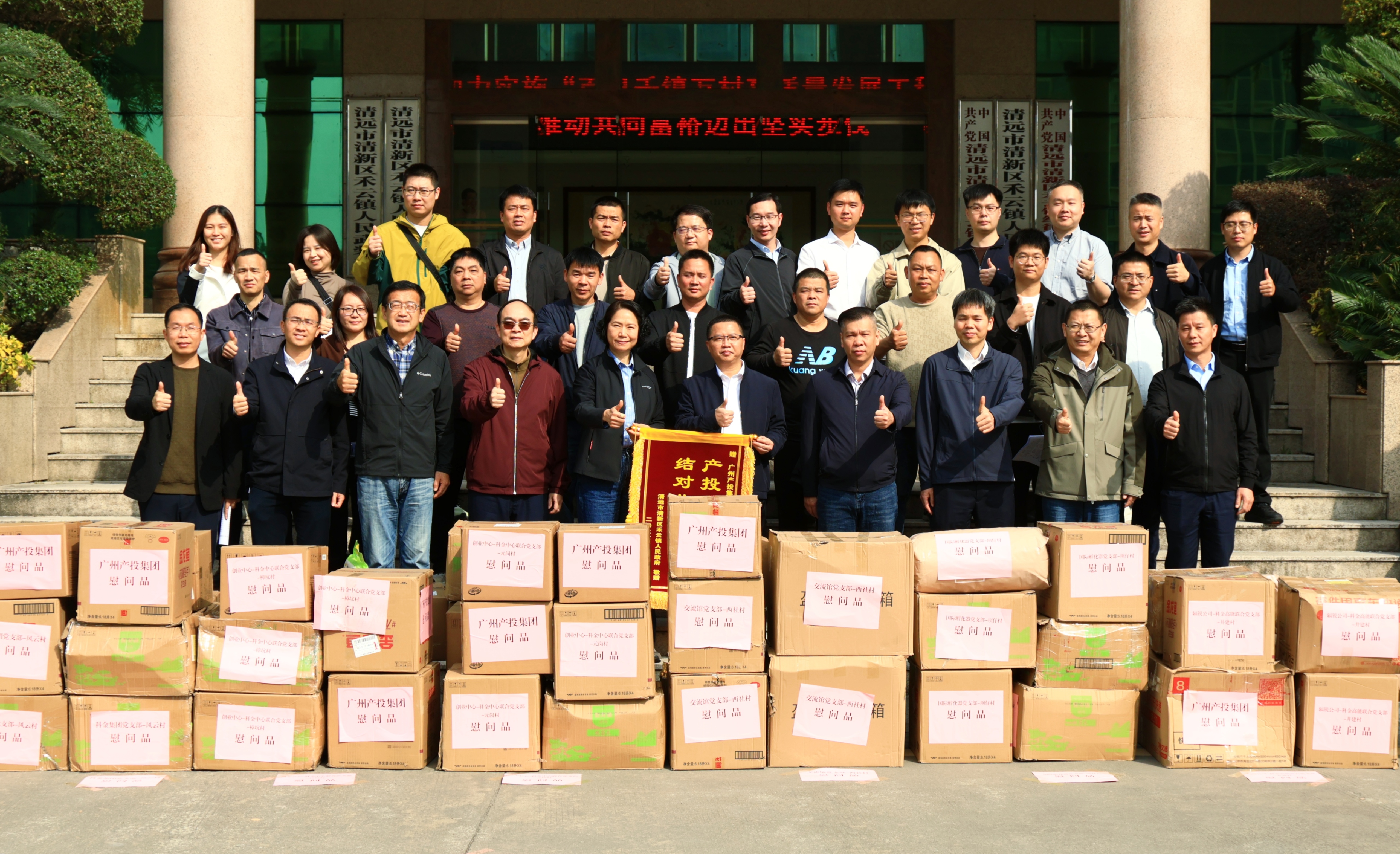 ���������Э�� ο��ů�����³̡�������pg���Ӽ��ŵ�ί��չ����ο��ϵ�л